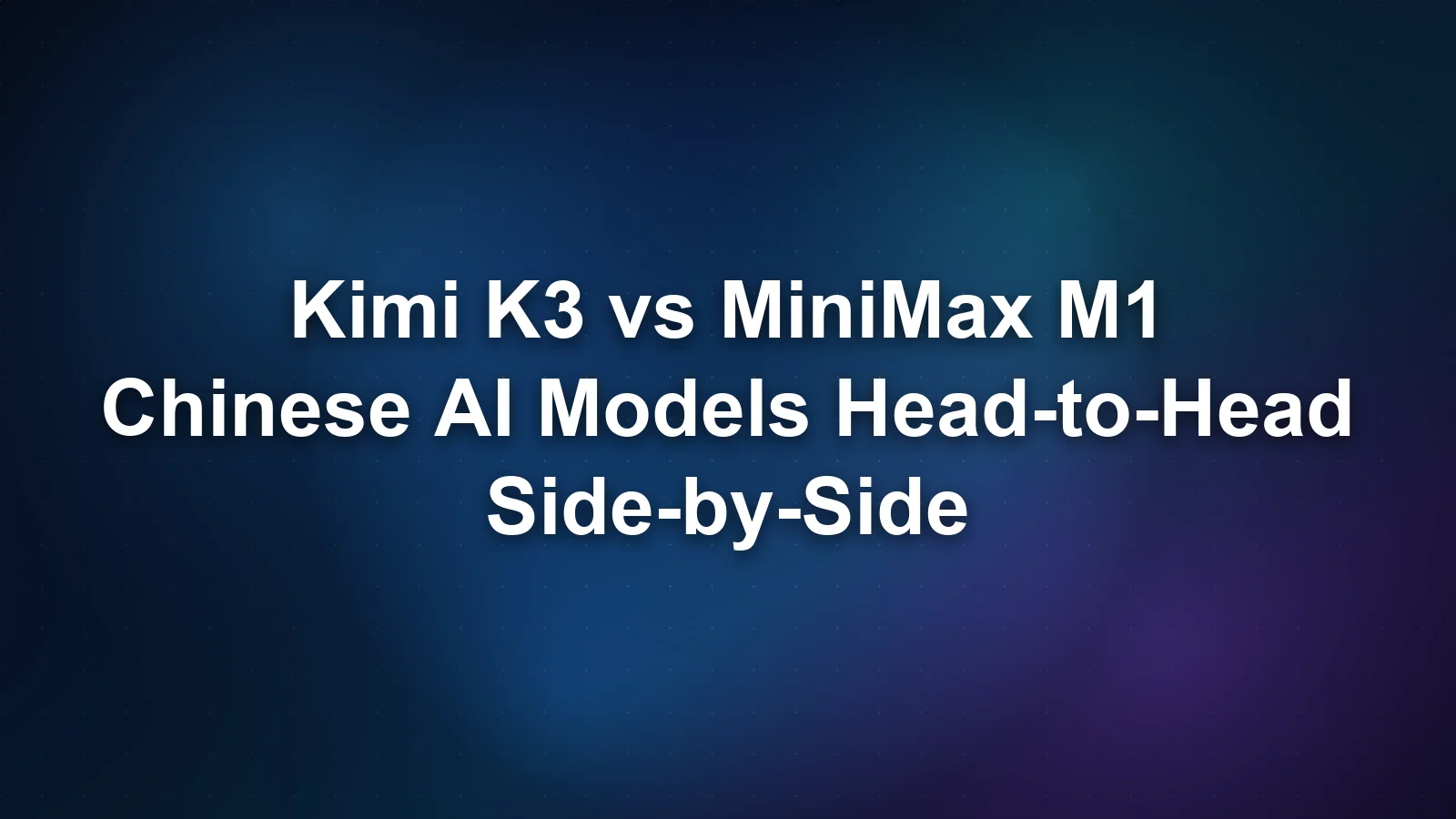 Kimi K3 vs MiniMax M1：中国开源模型正面交锋